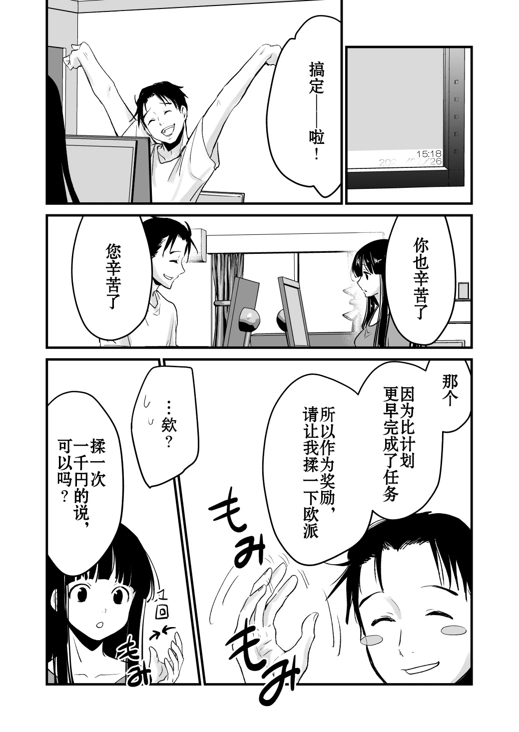 หน้า 2