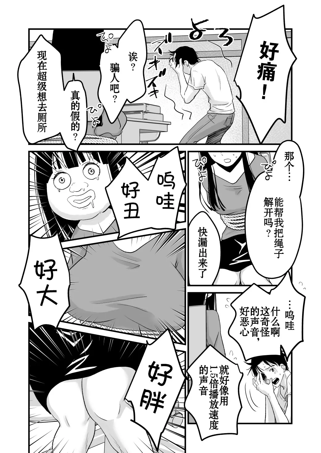 หน้า 6