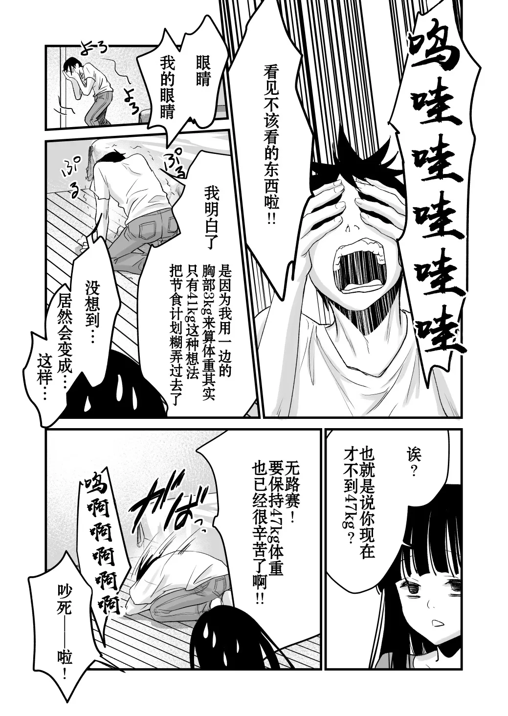 หน้า 7