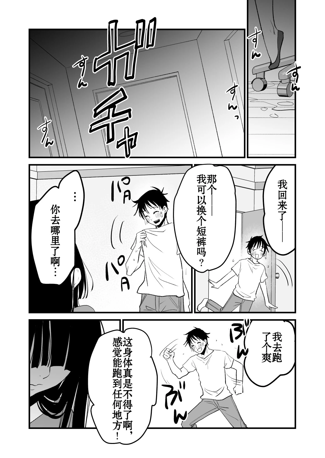 หน้า 10