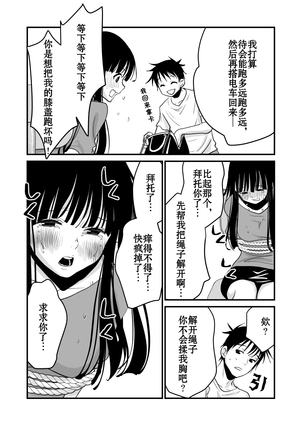 หน้า 11