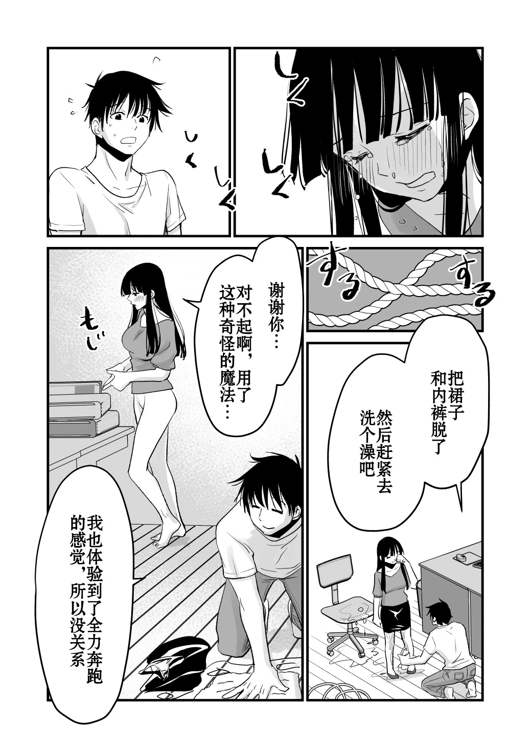 หน้า 12