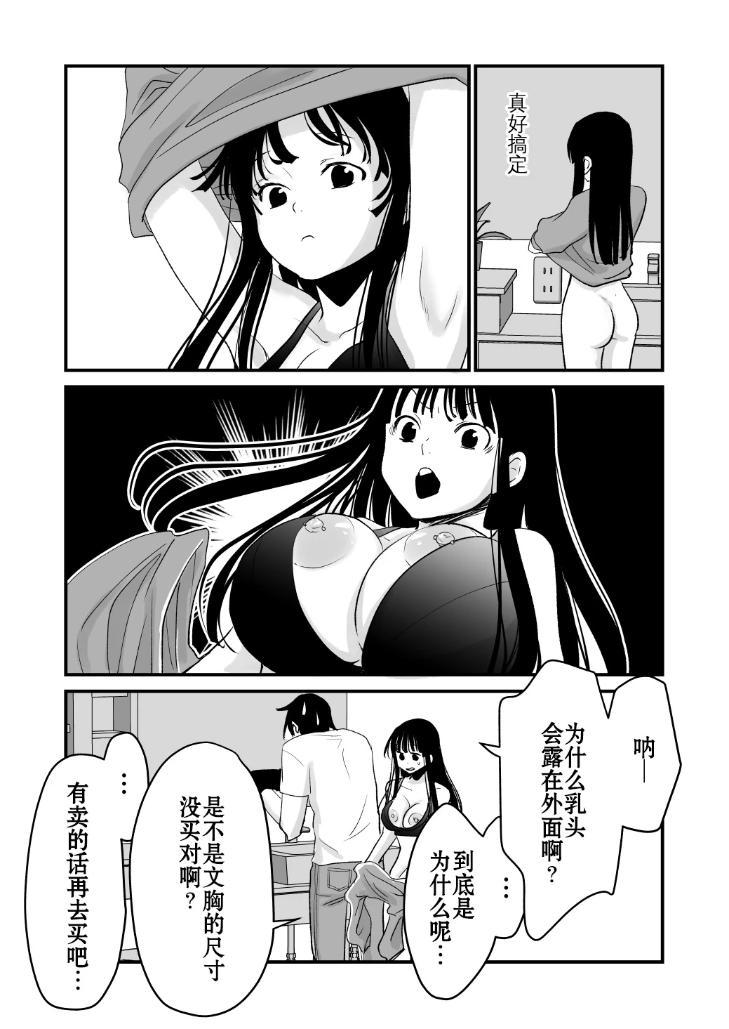หน้า 13