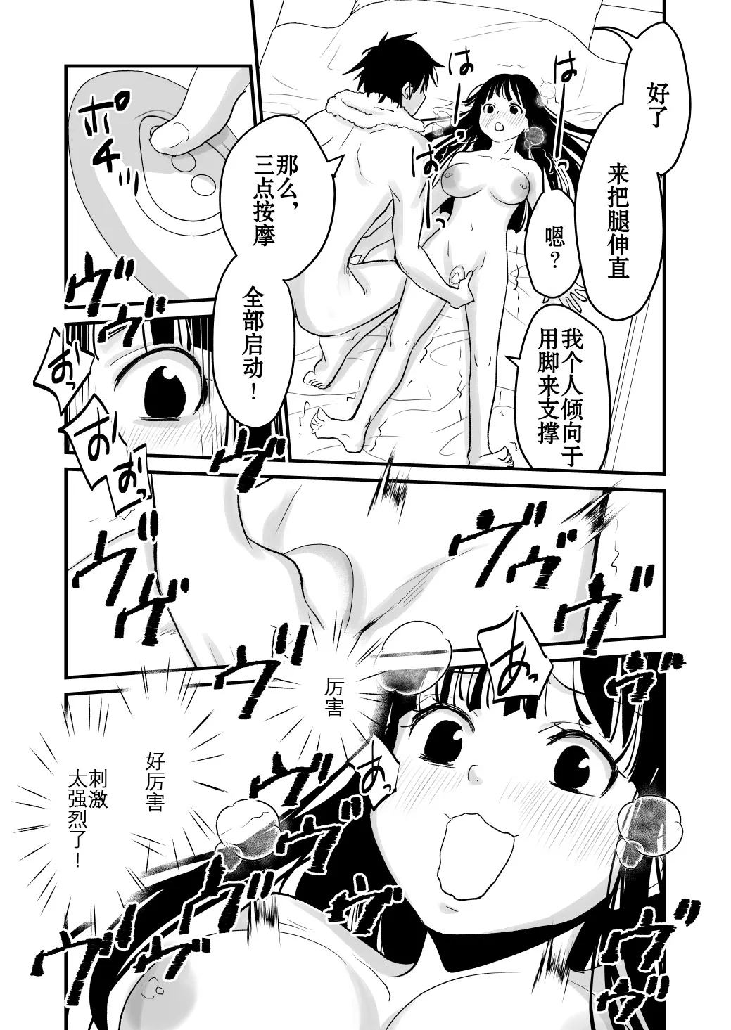 หน้า 22