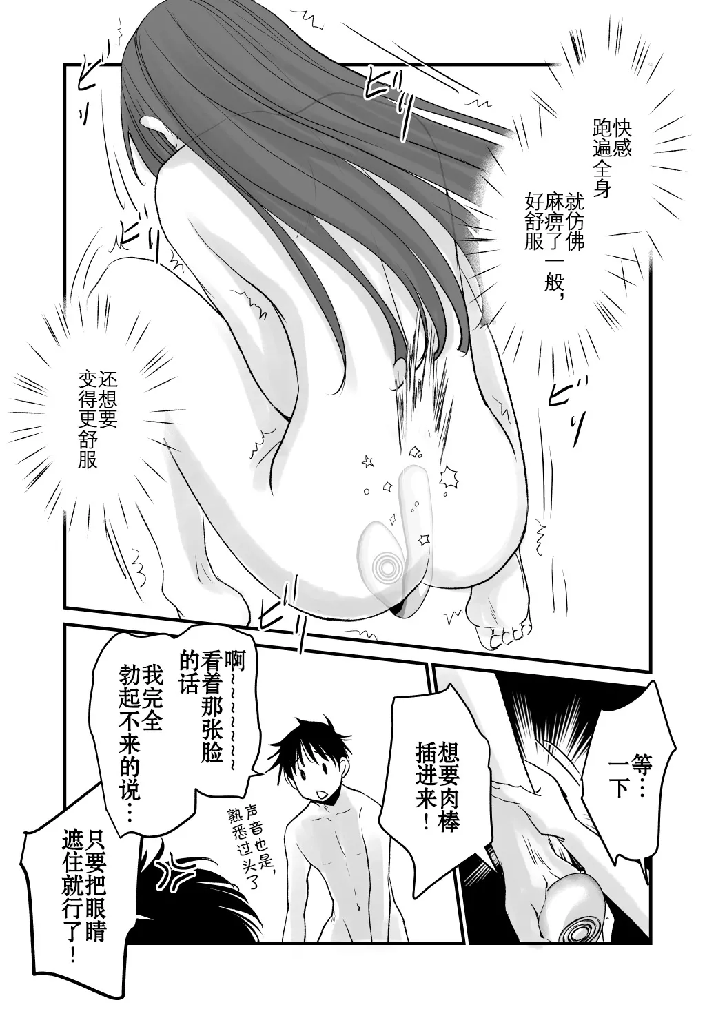 หน้า 28