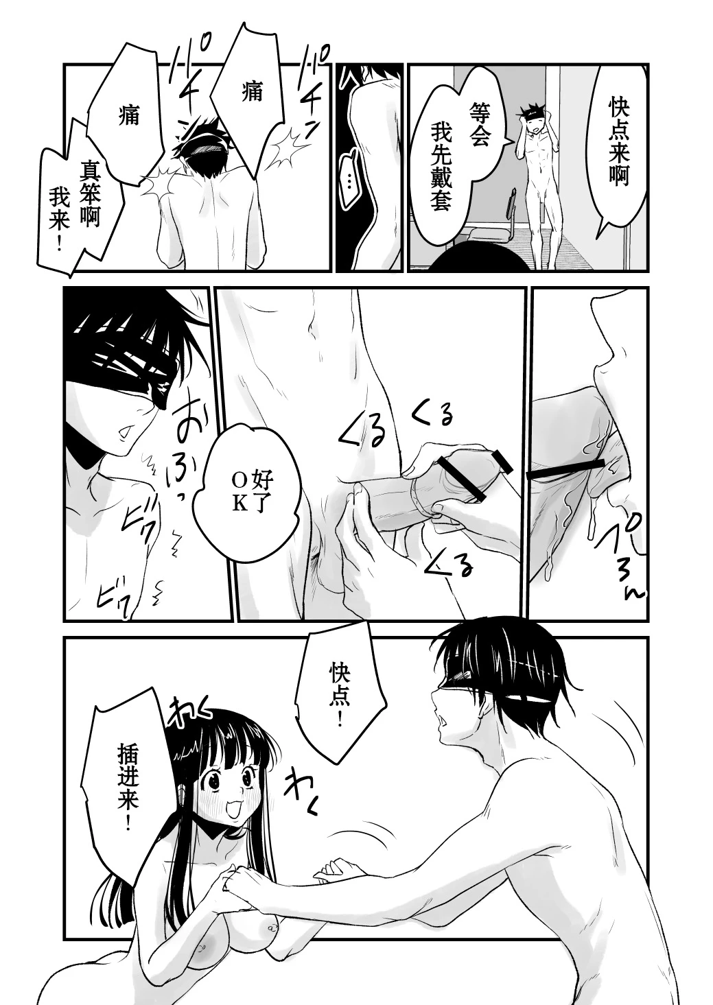 หน้า 30