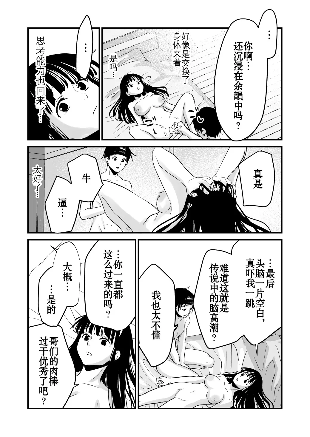 หน้า 39