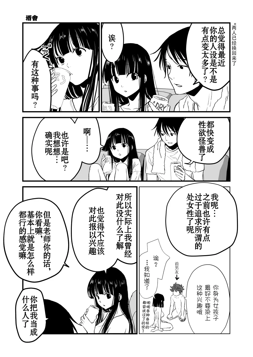 หน้า 42