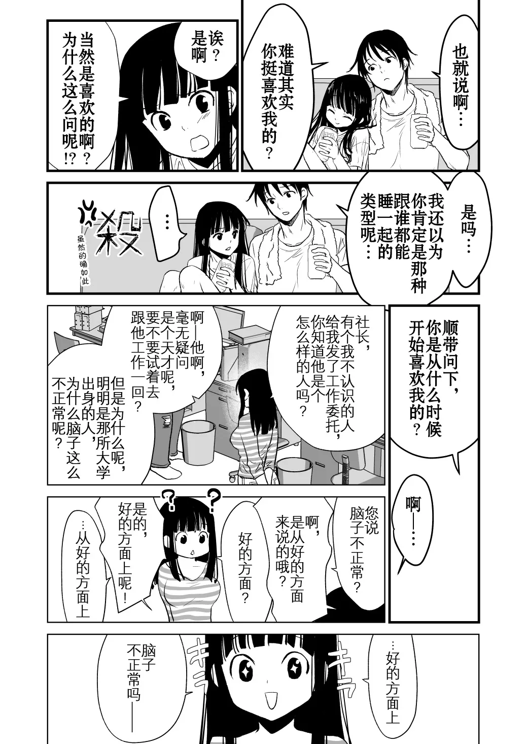 หน้า 45