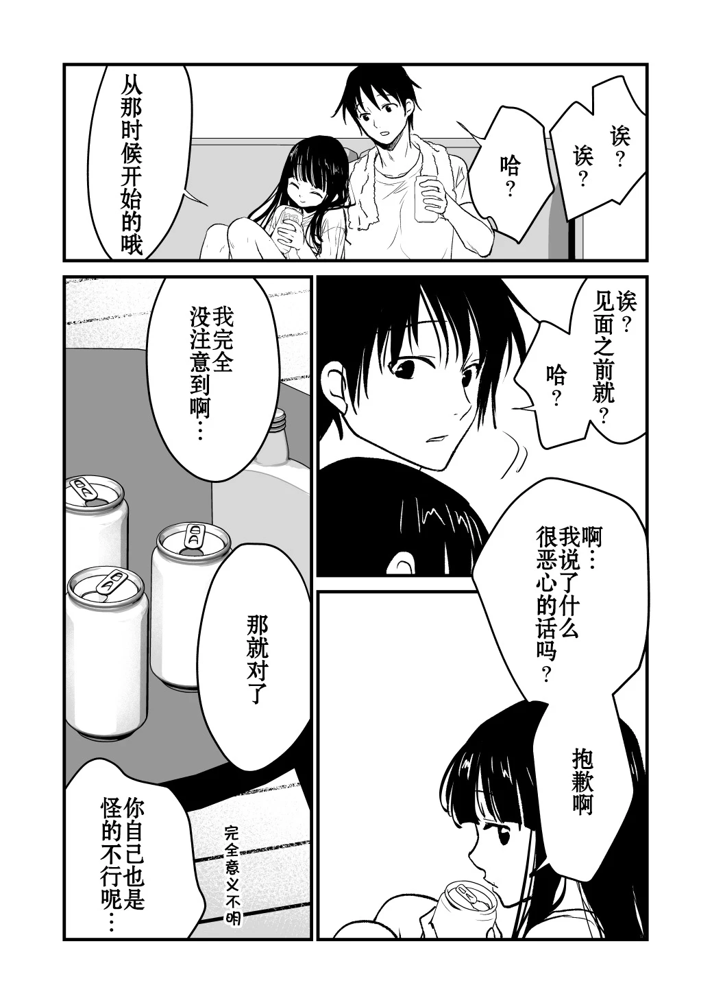 หน้า 46