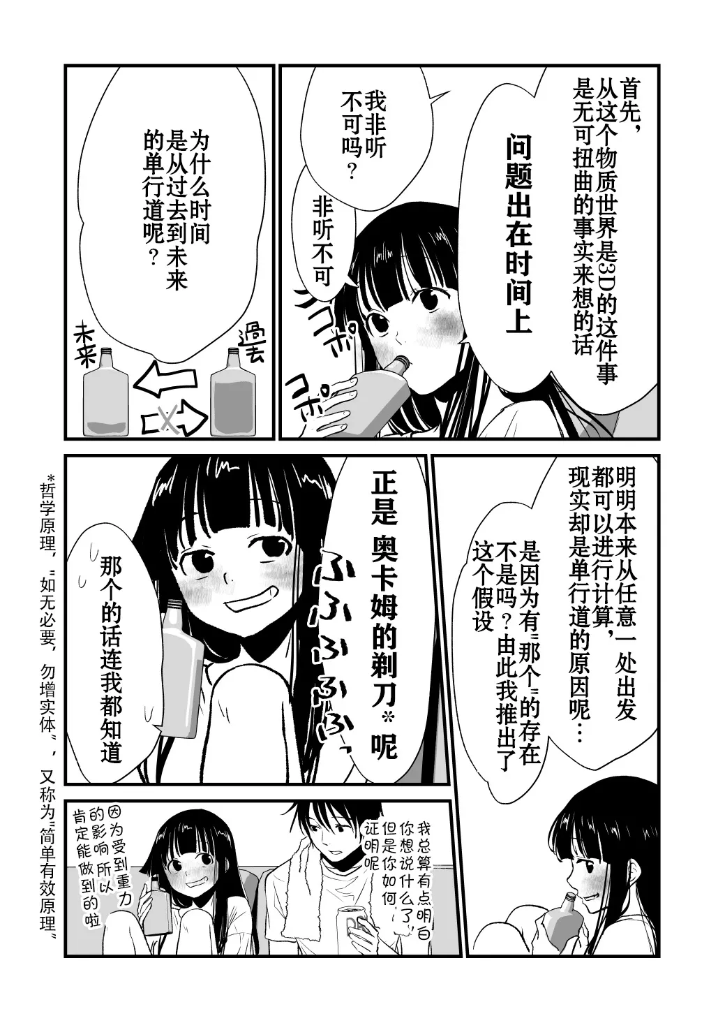 หน้า 48