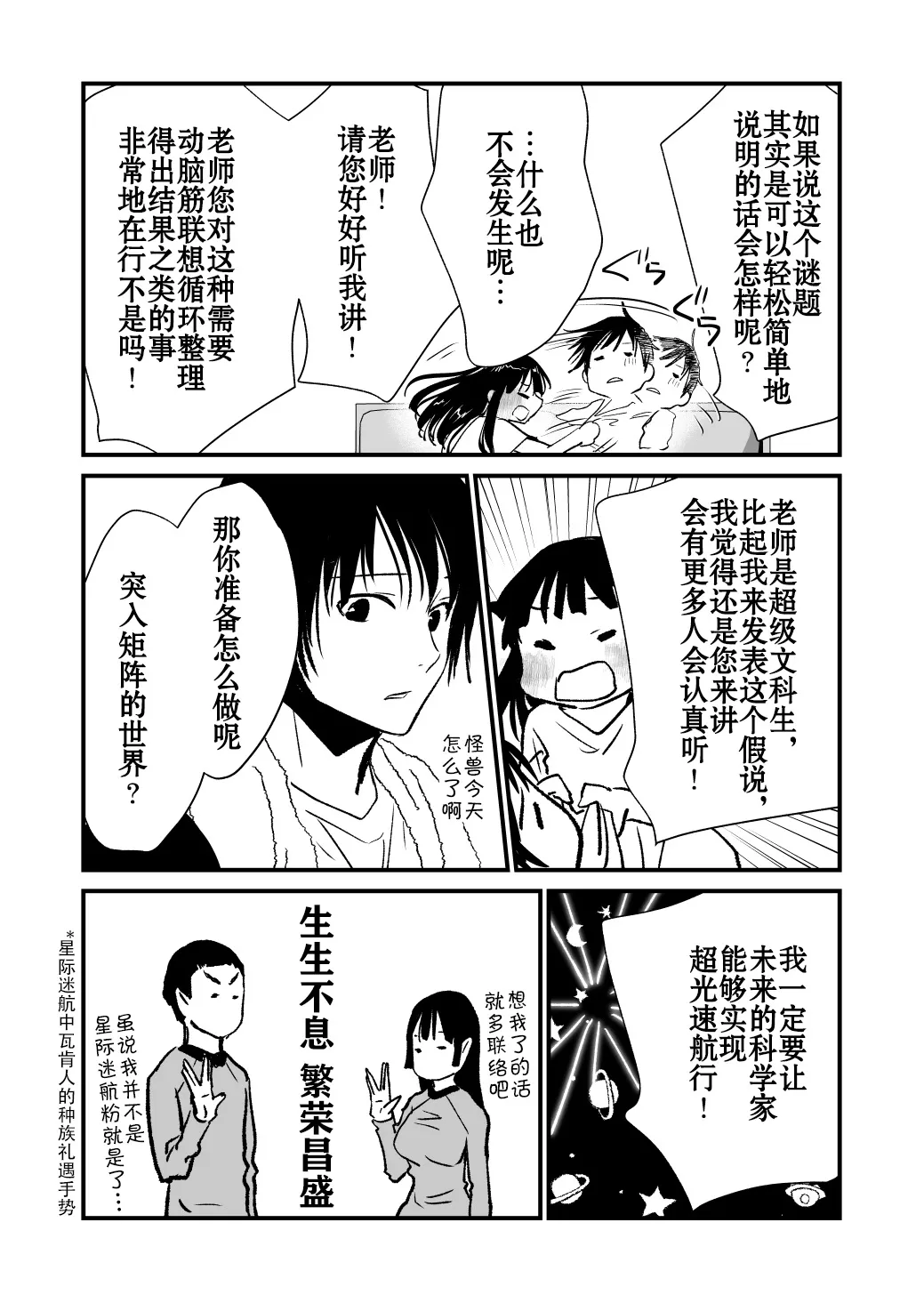 หน้า 49