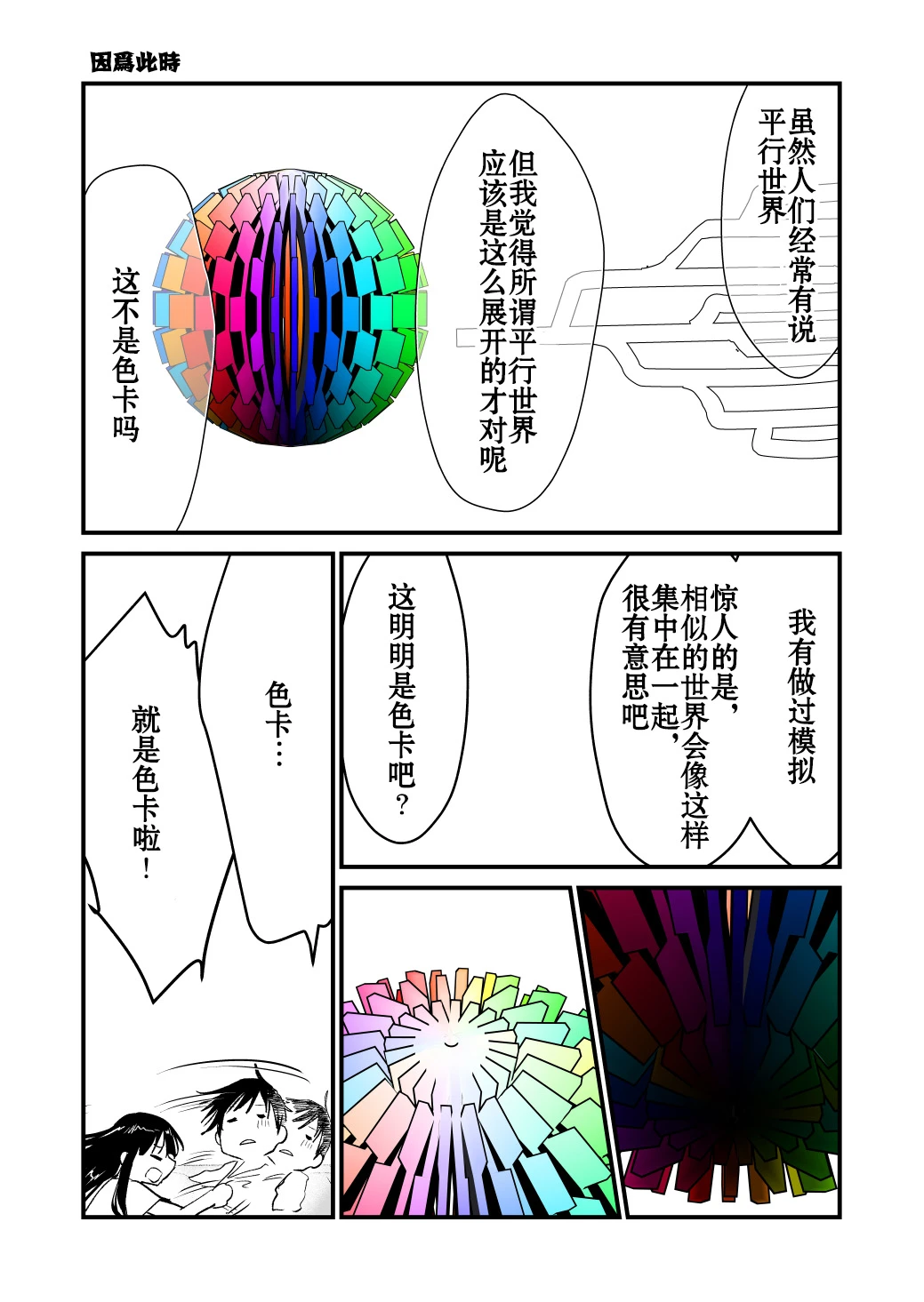หน้า 51