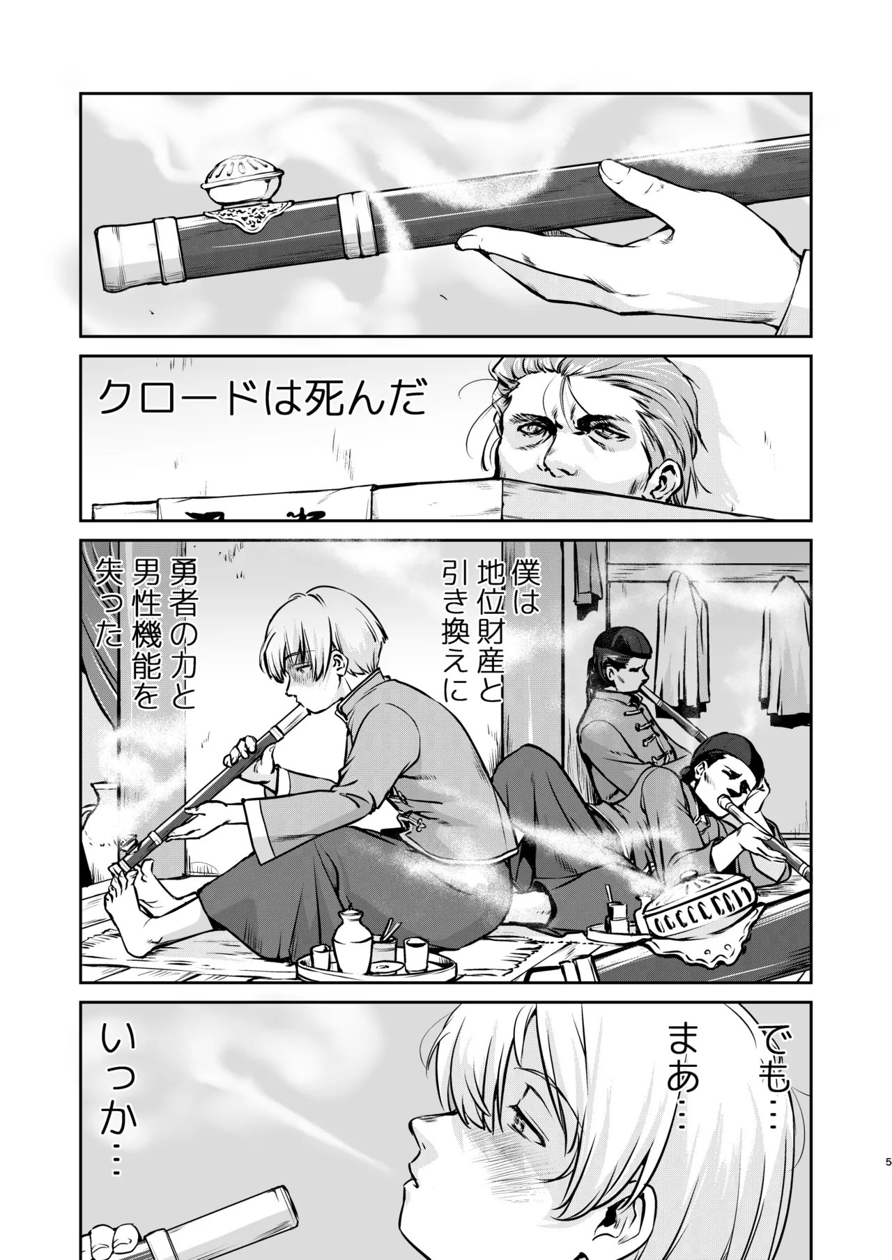 หน้า 5