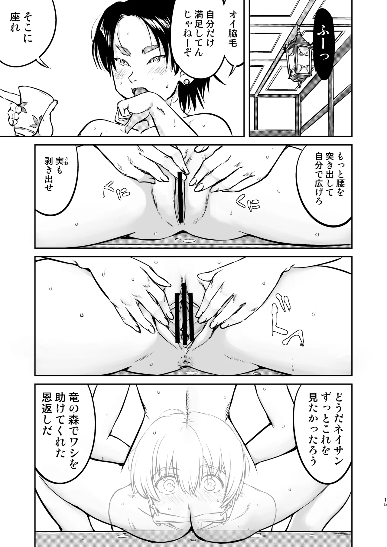 หน้า 15