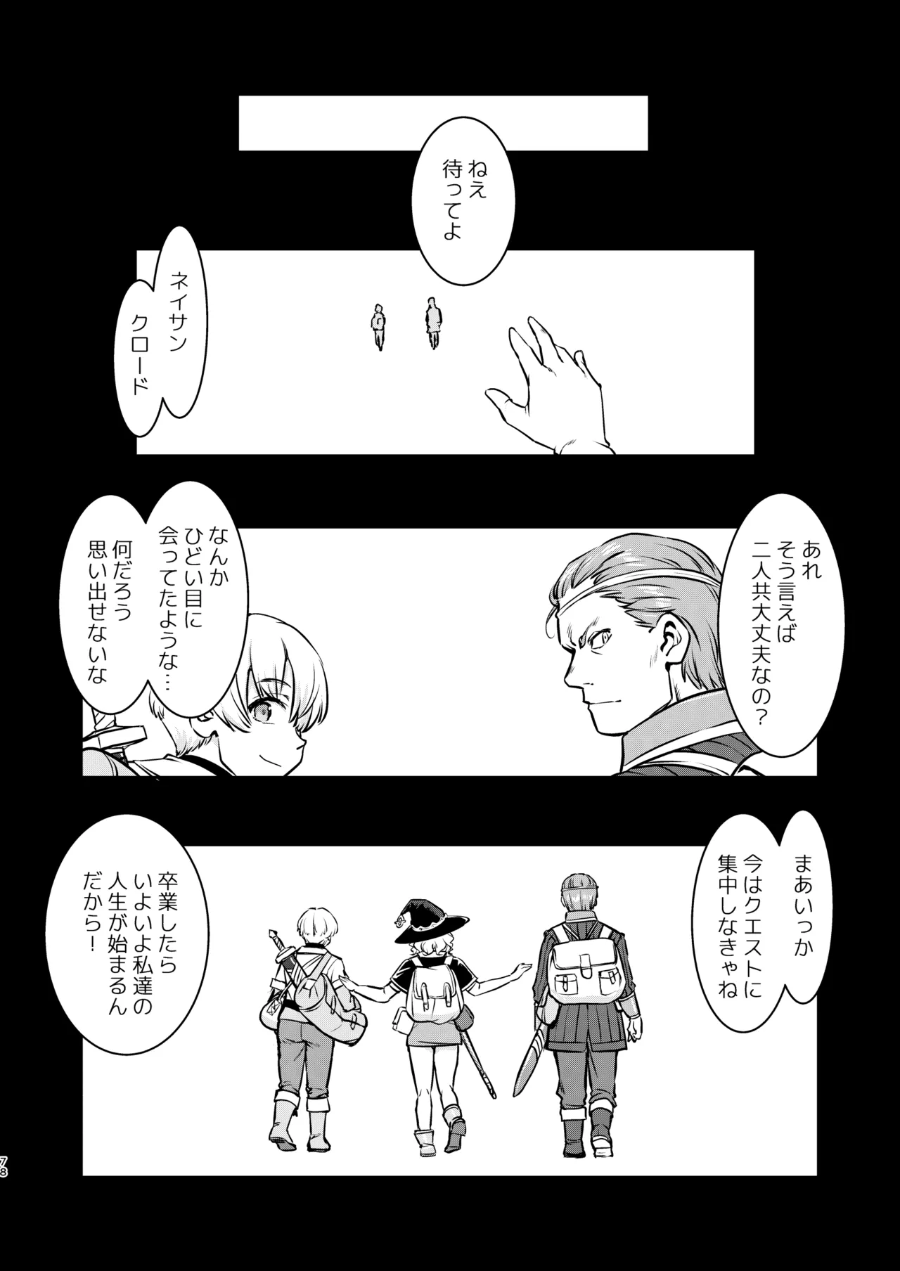 หน้า 78