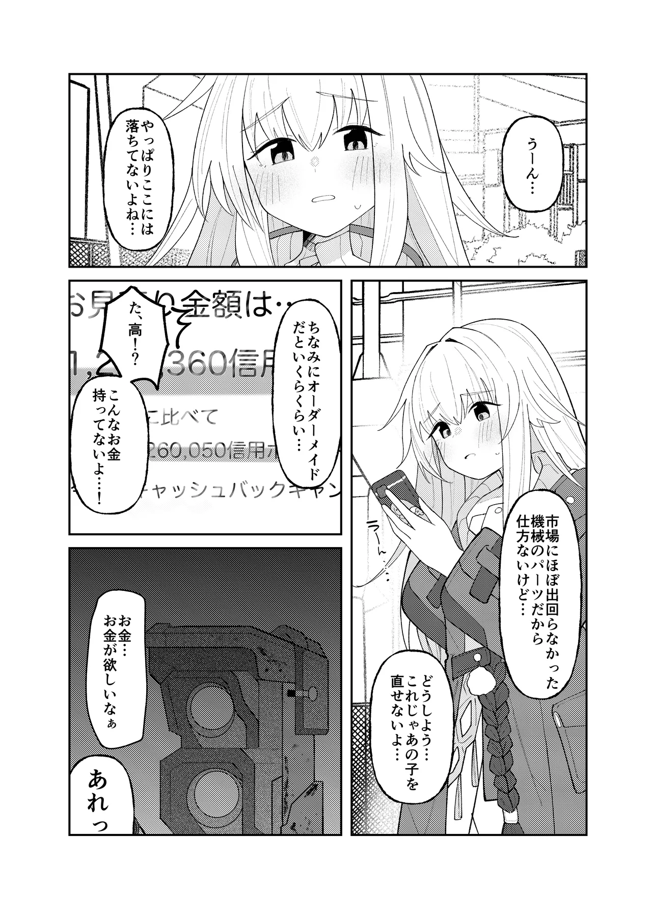 หน้า 2