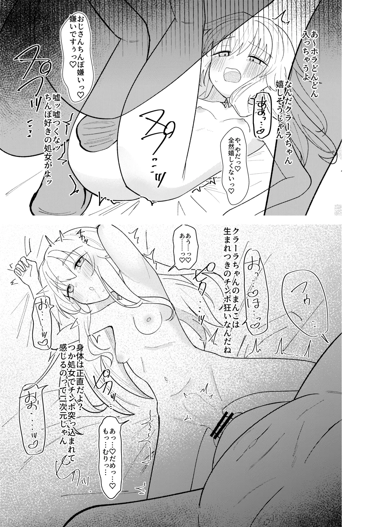 หน้า 18