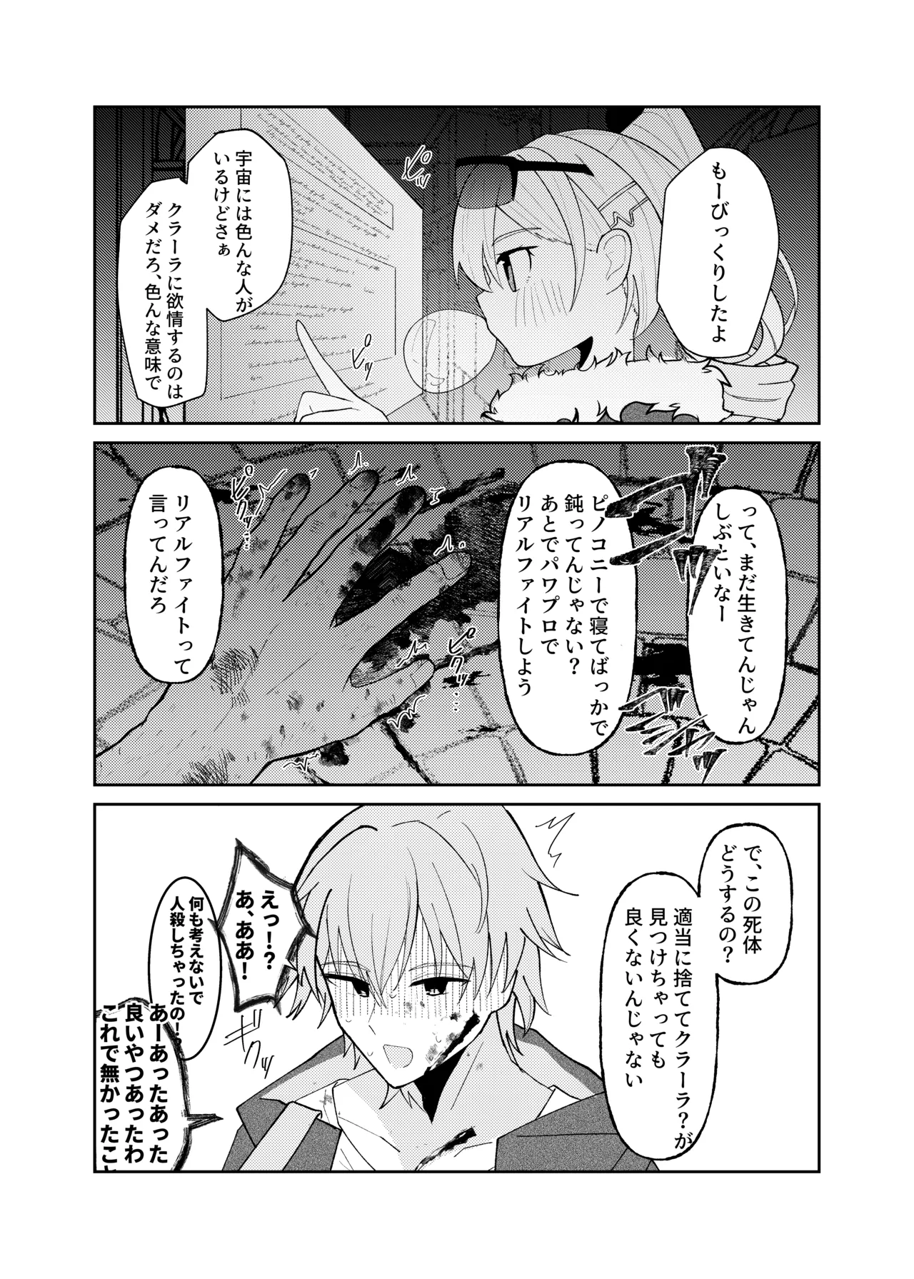 หน้า 25