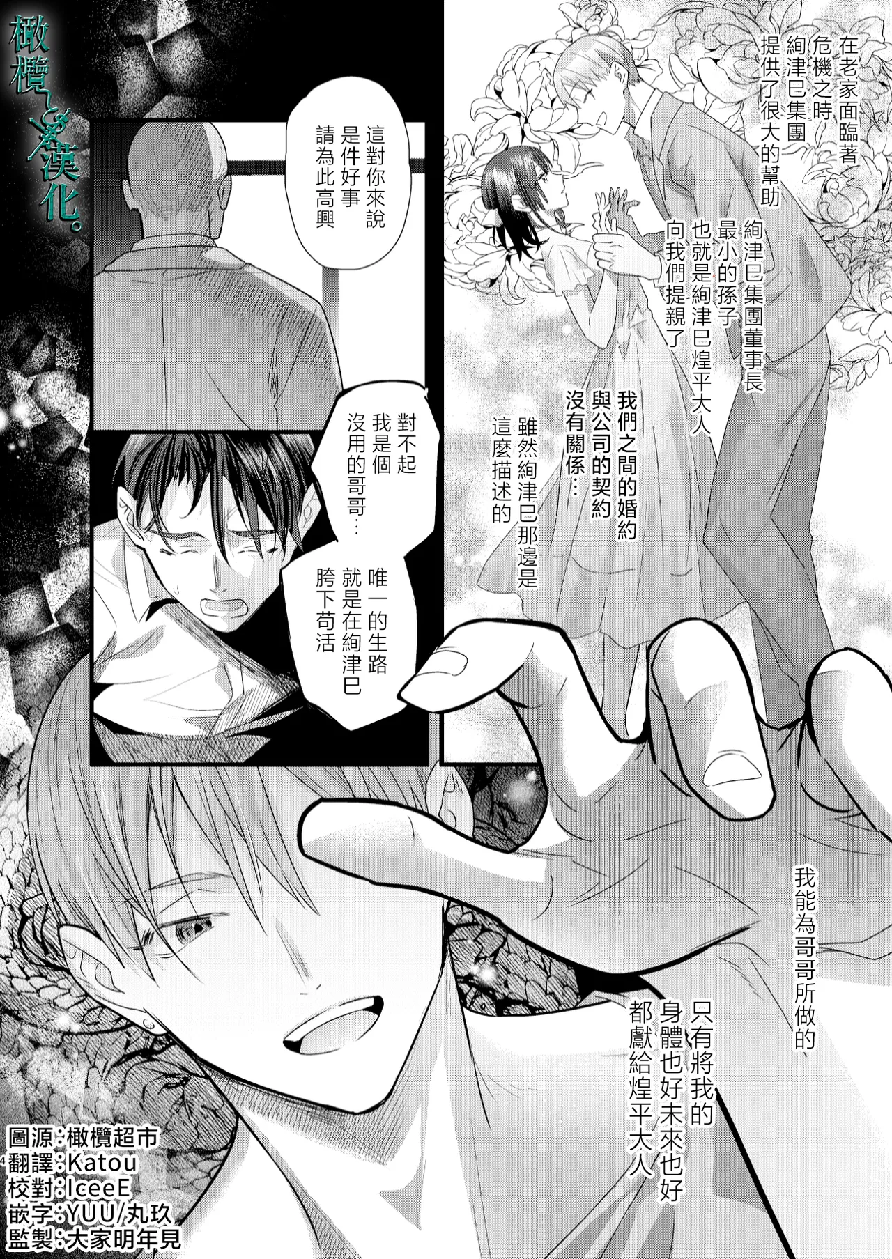 หน้า 4