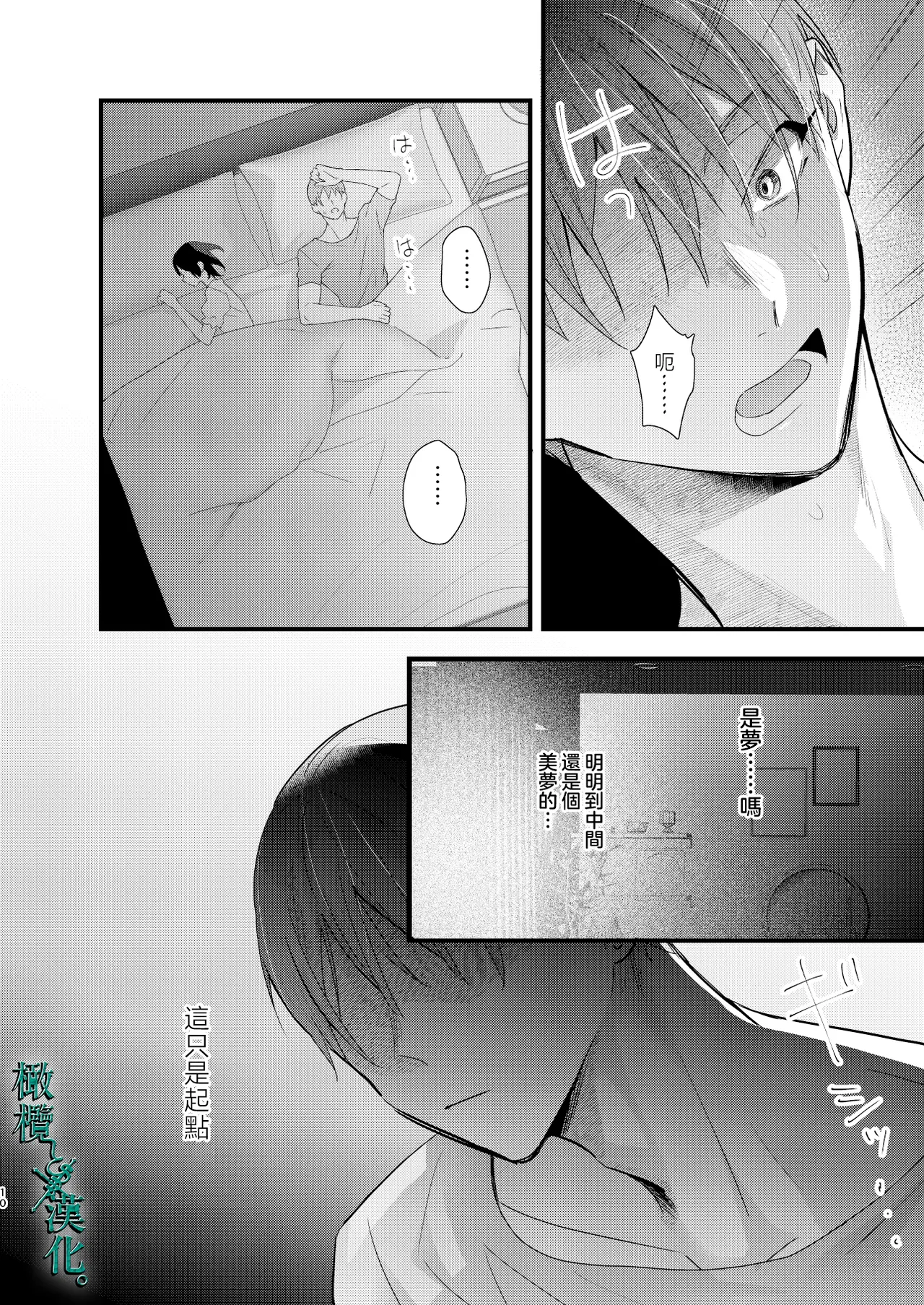 หน้า 10