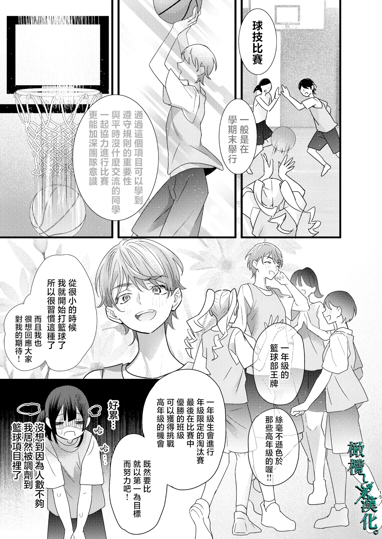 หน้า 15