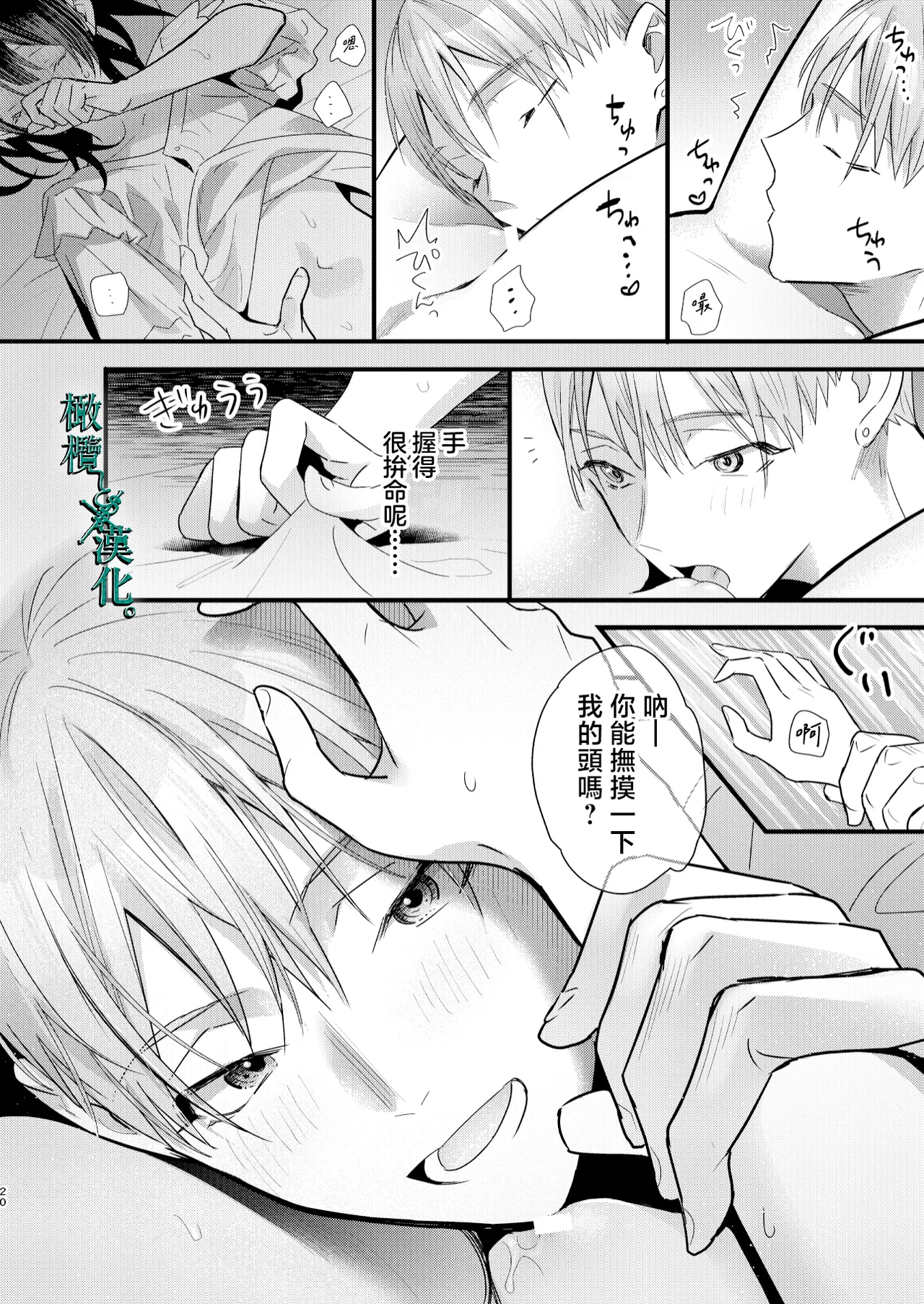หน้า 20