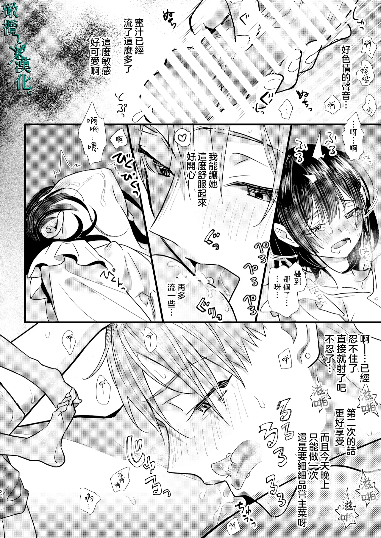 หน้า 22