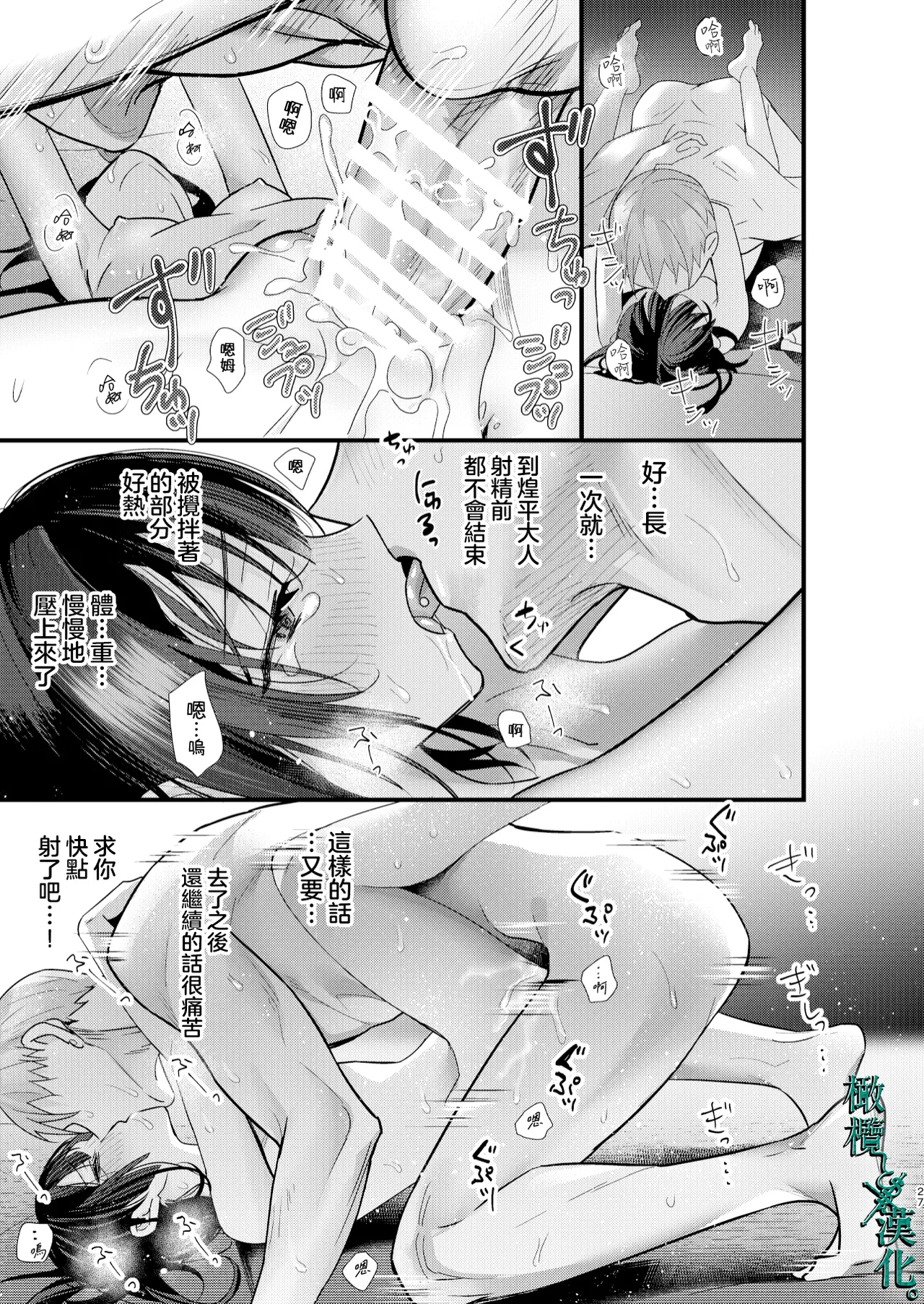หน้า 27