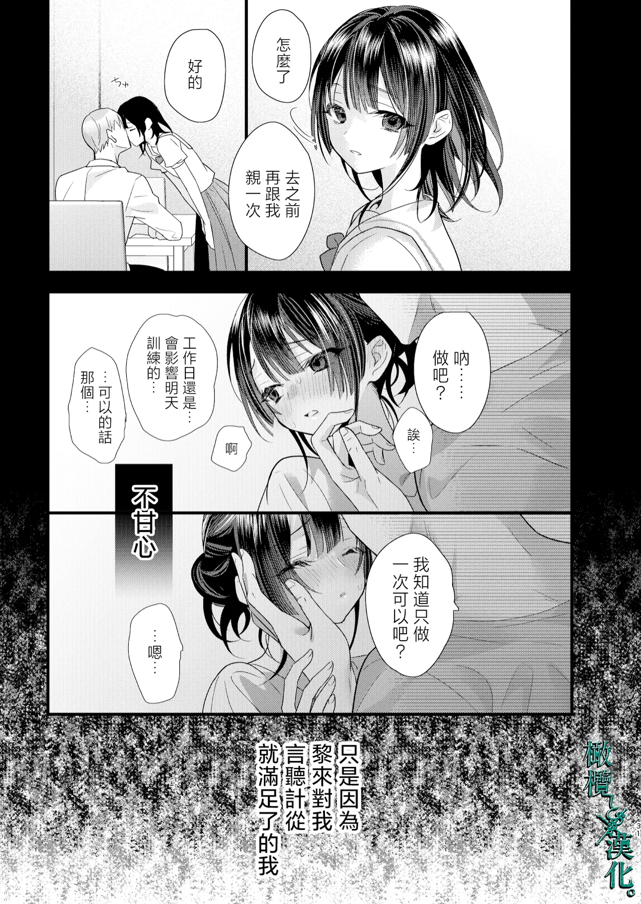 หน้า 31