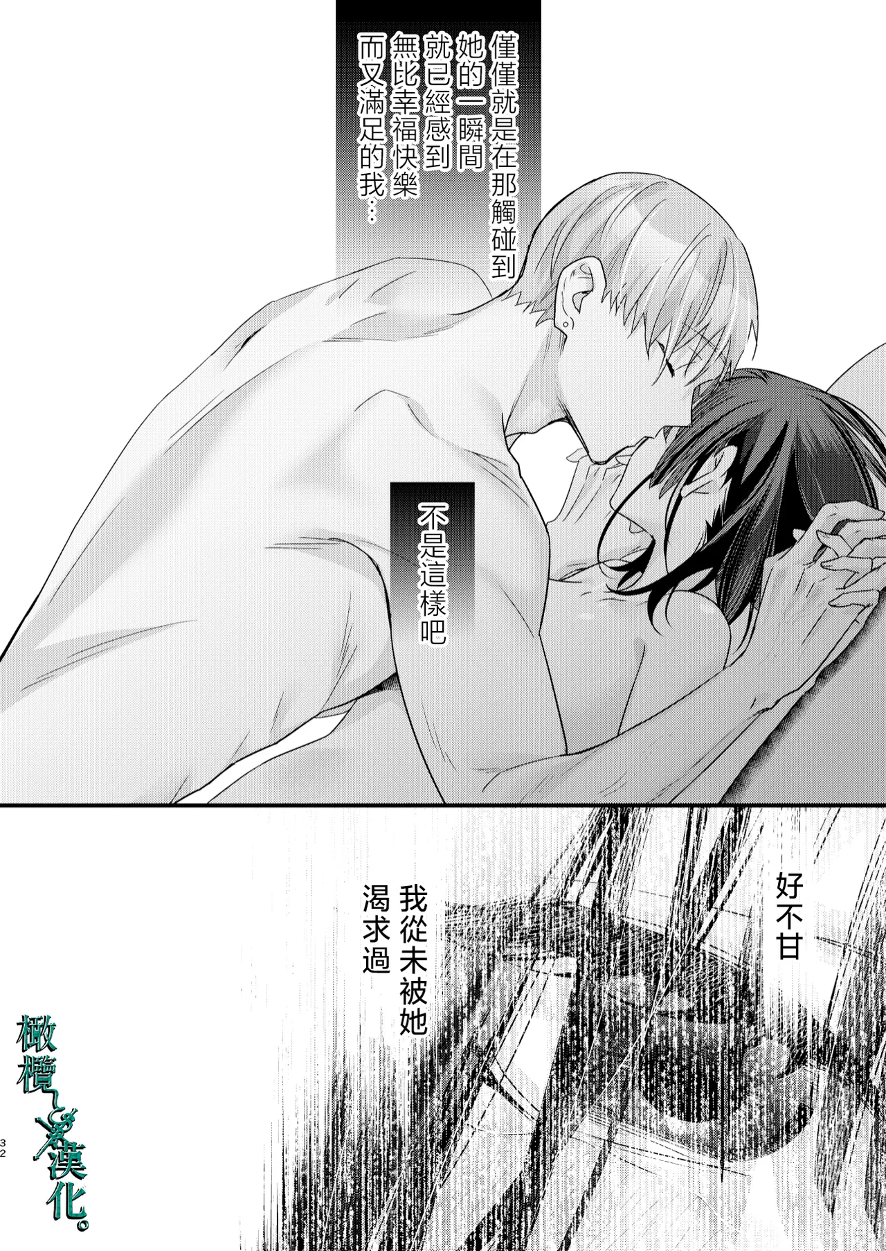 หน้า 32