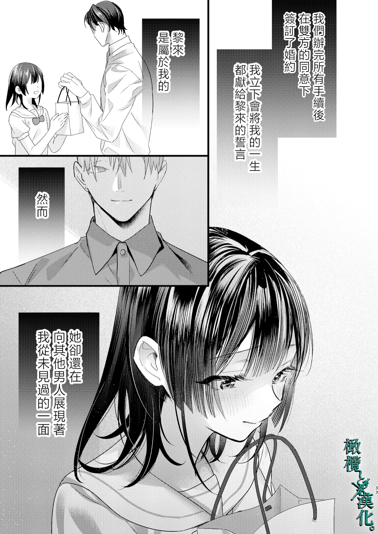 หน้า 33