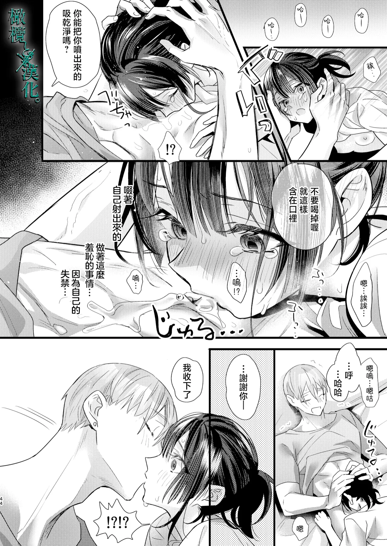 หน้า 44