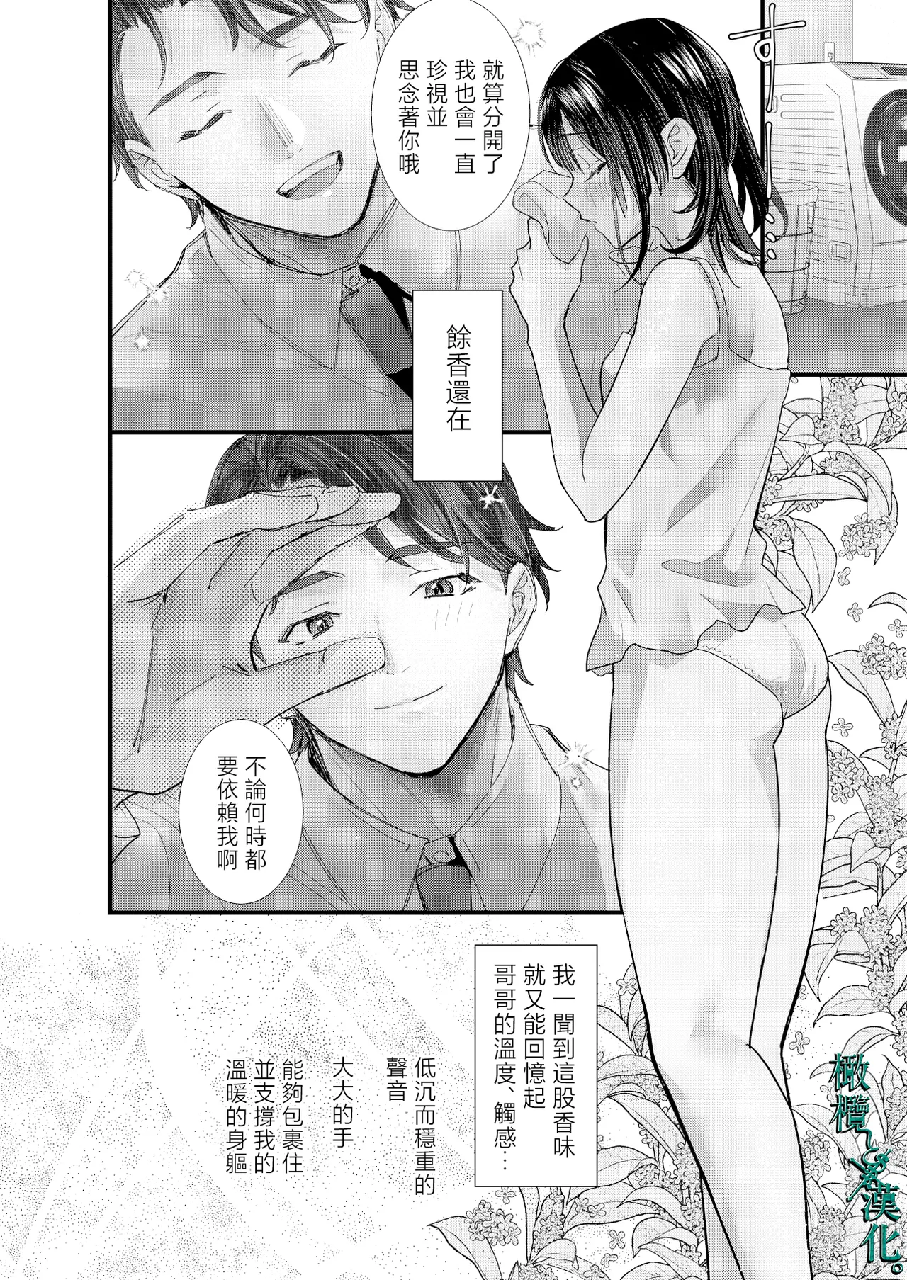 หน้า 46