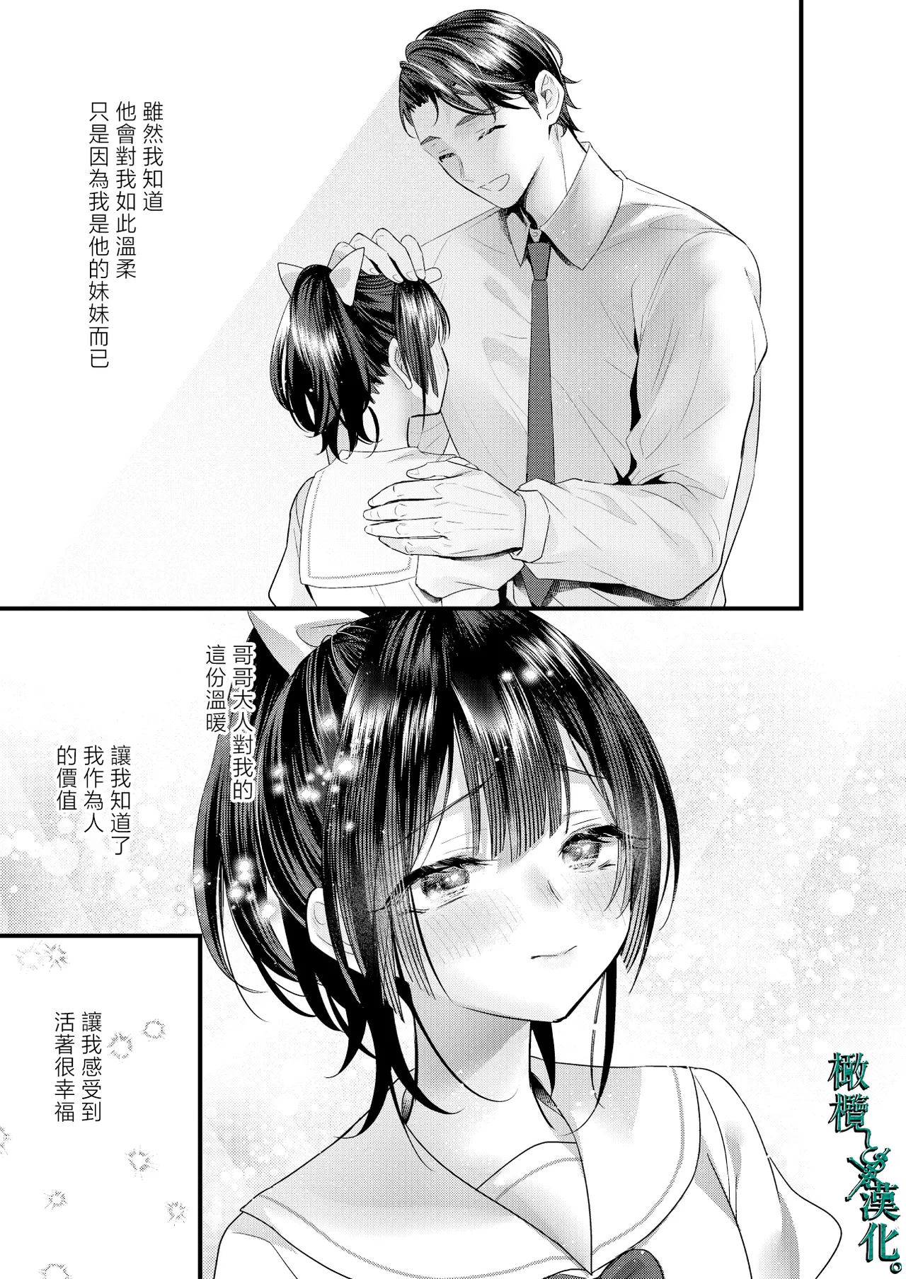 หน้า 47