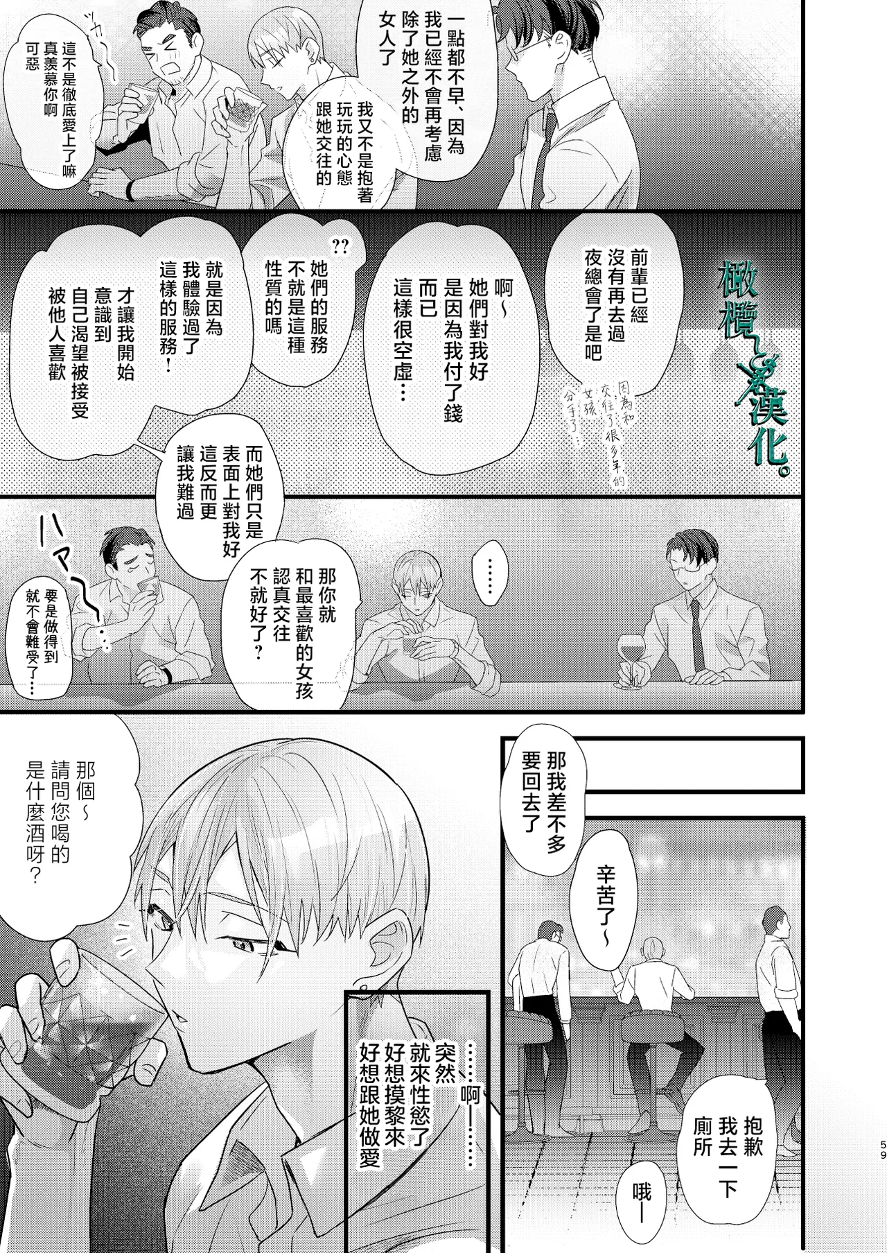หน้า 59