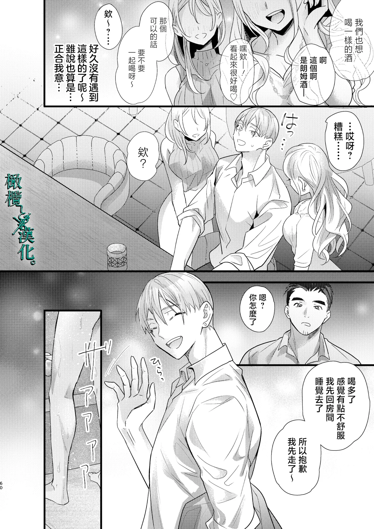 หน้า 60