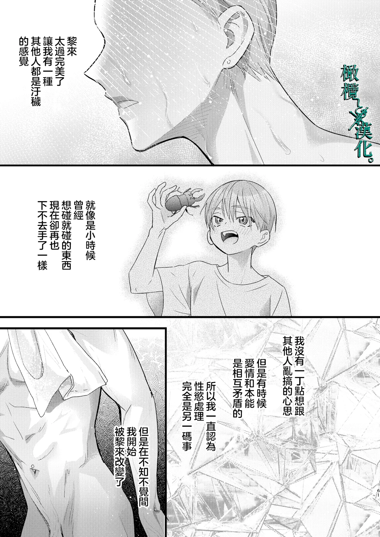 หน้า 61