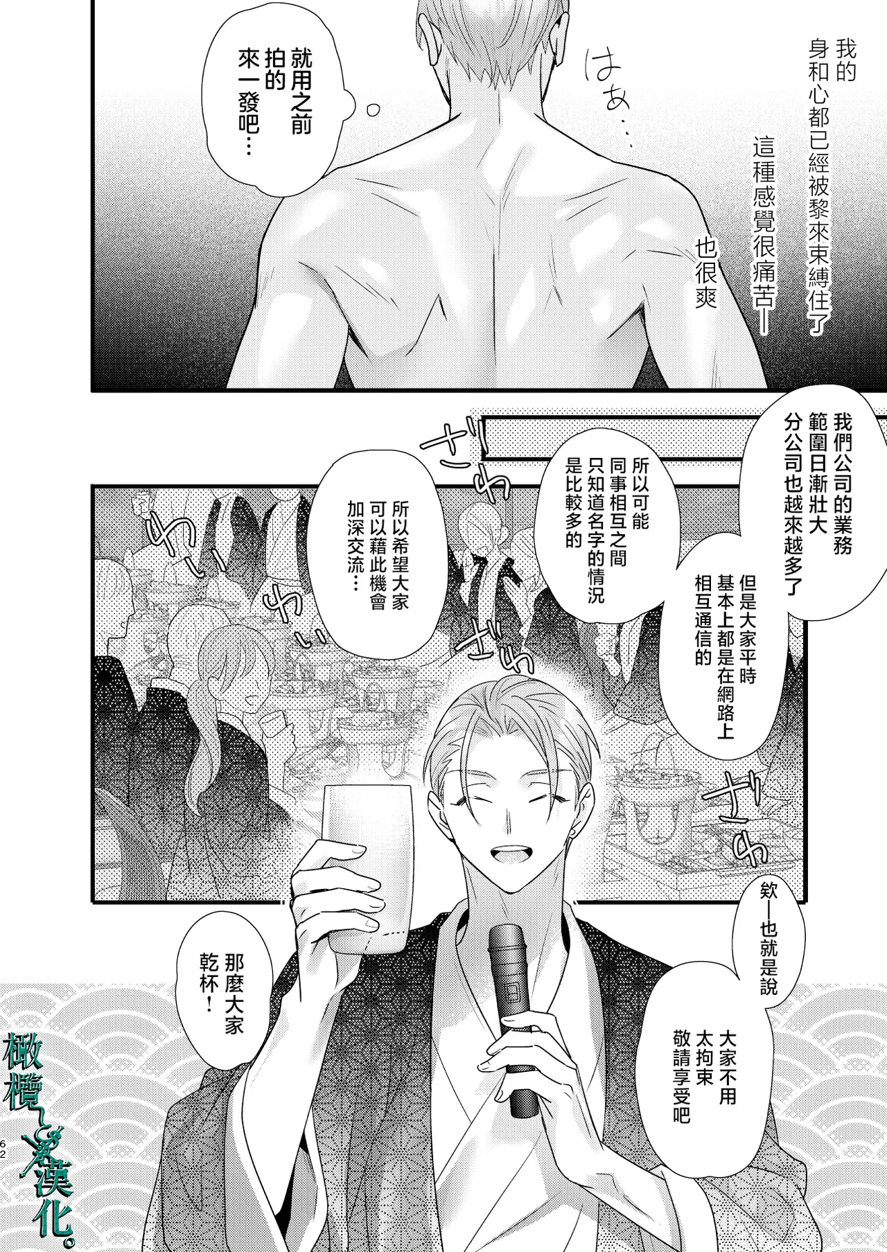 หน้า 62