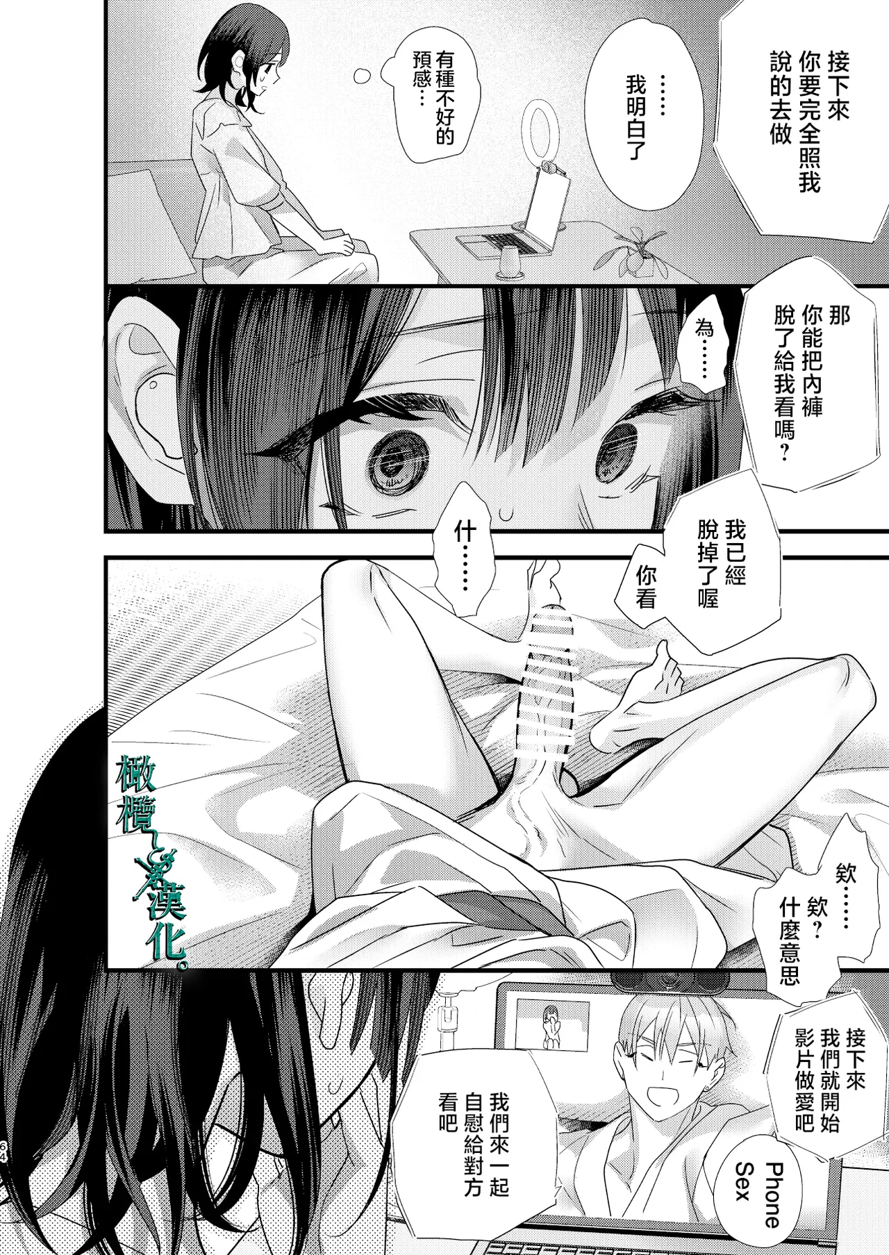 หน้า 64