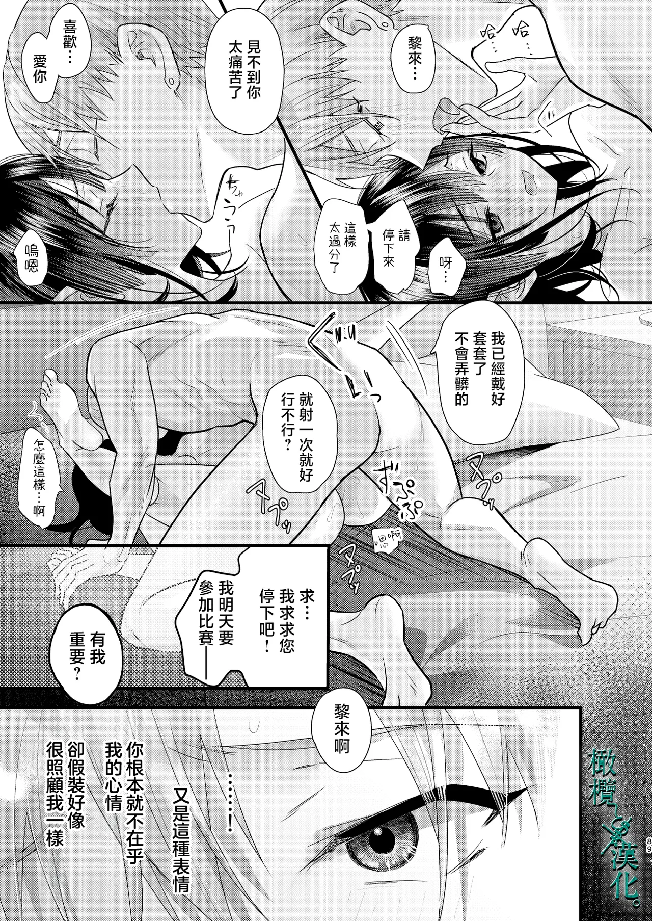 หน้า 89