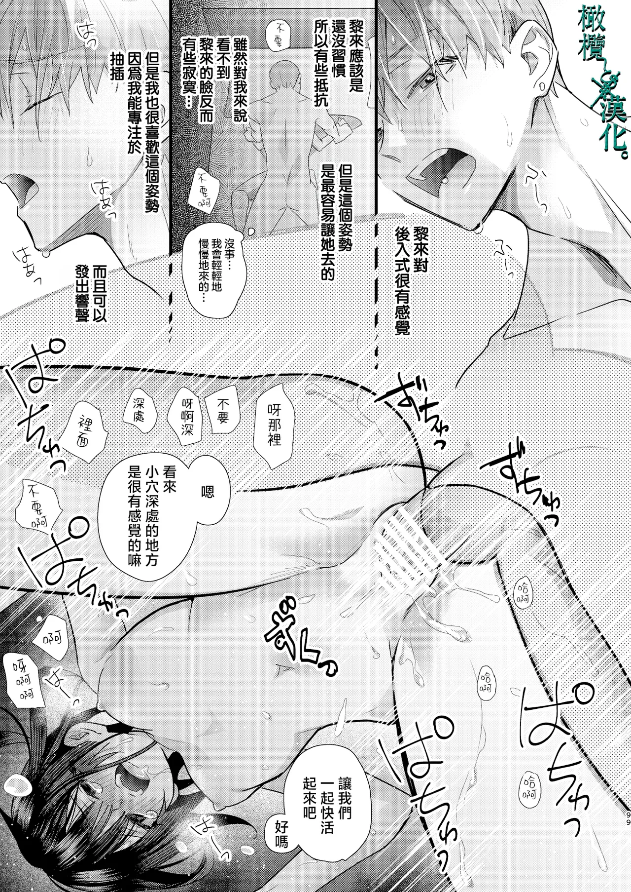 หน้า 99