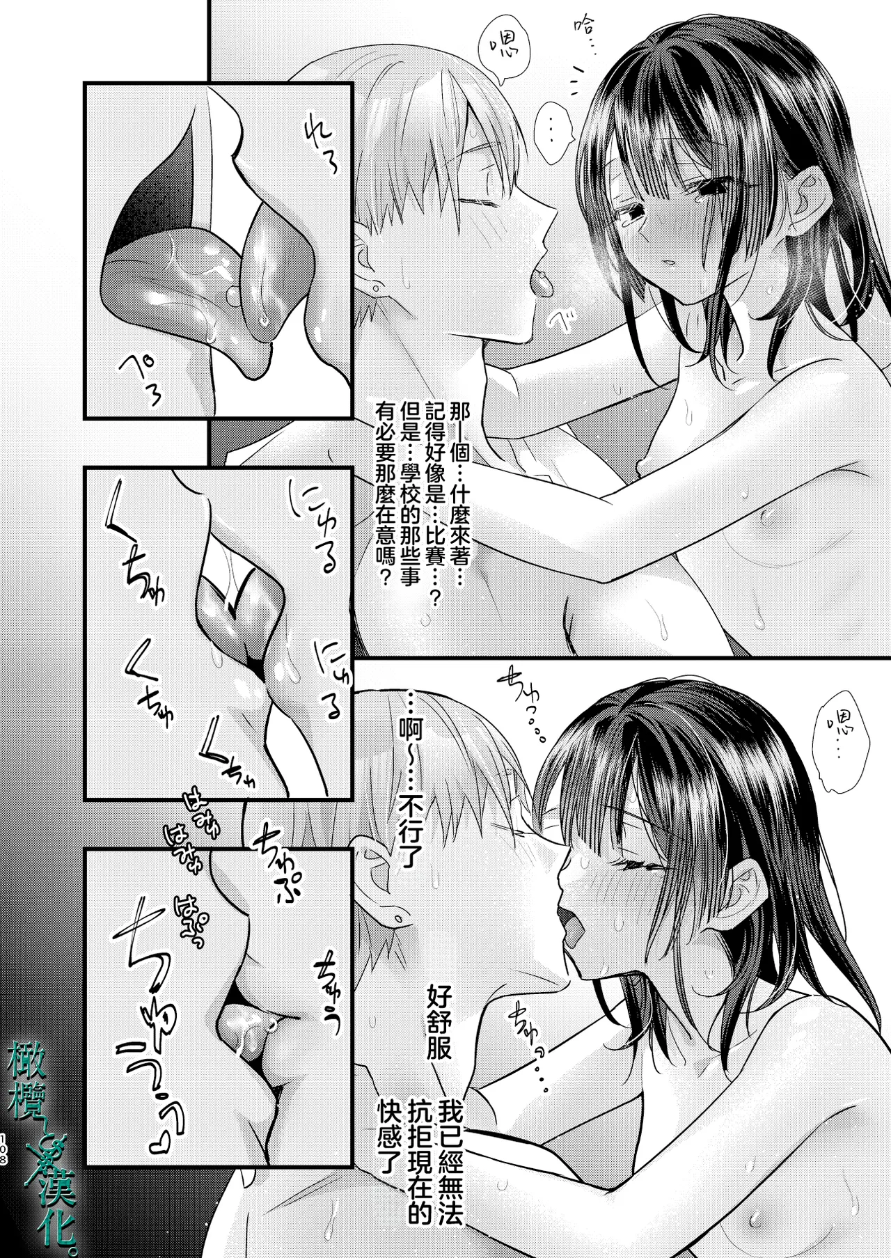 หน้า 108