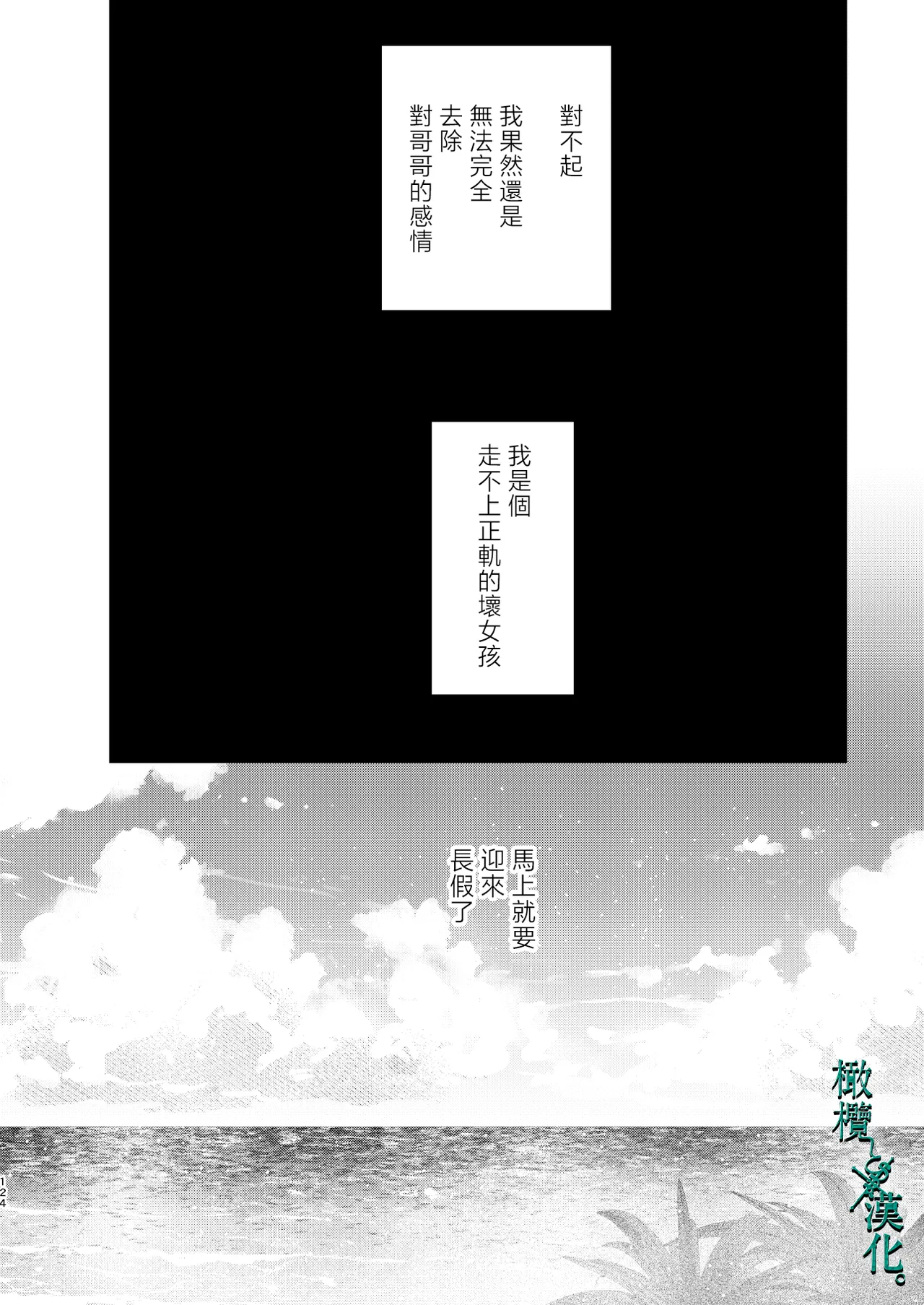 หน้า 124