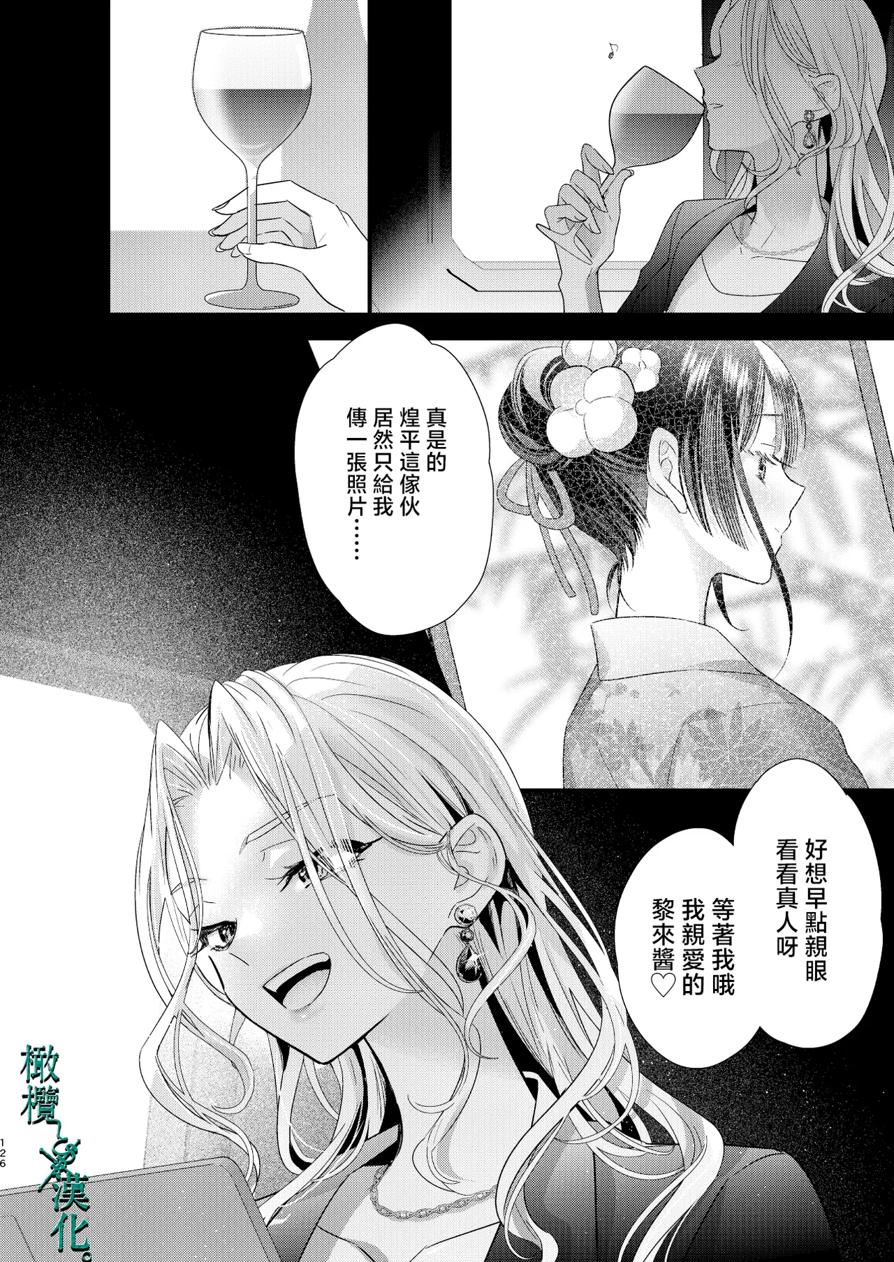 หน้า 126