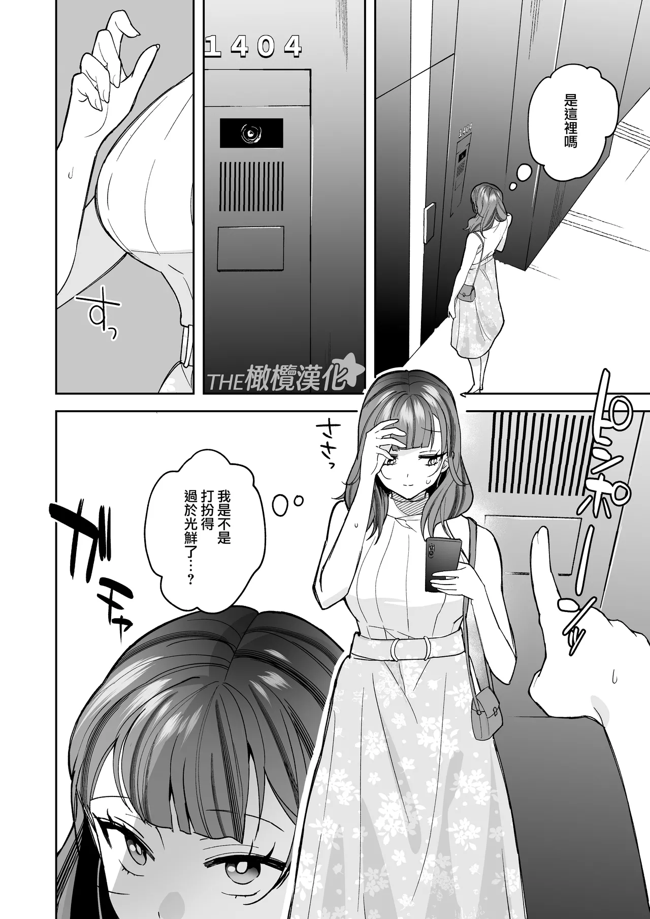 หน้า 10