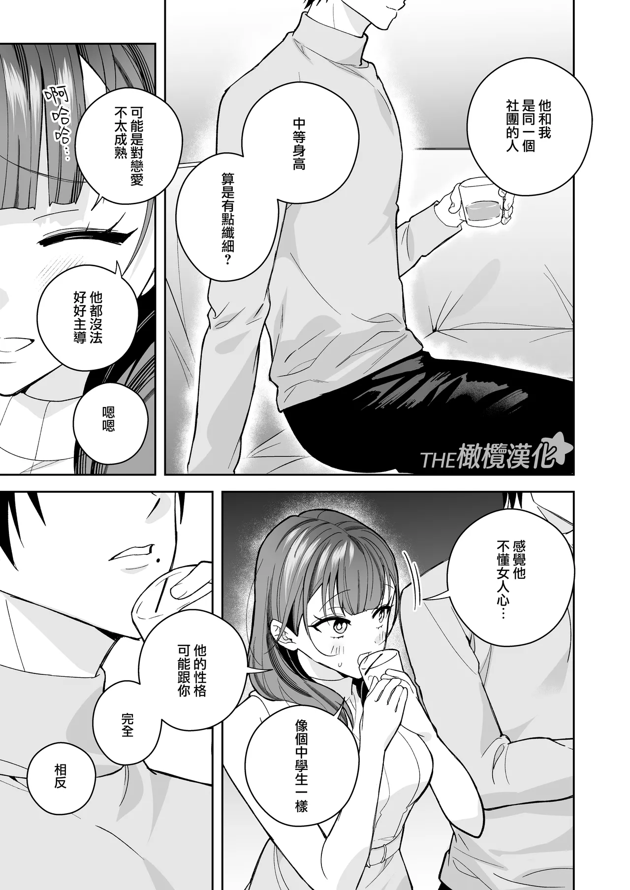 หน้า 15