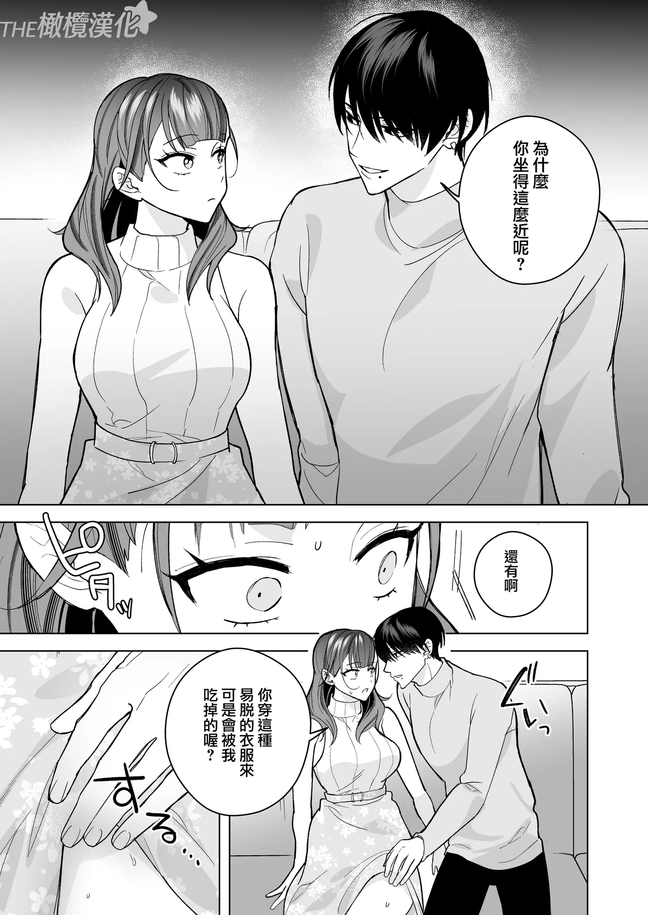 หน้า 17