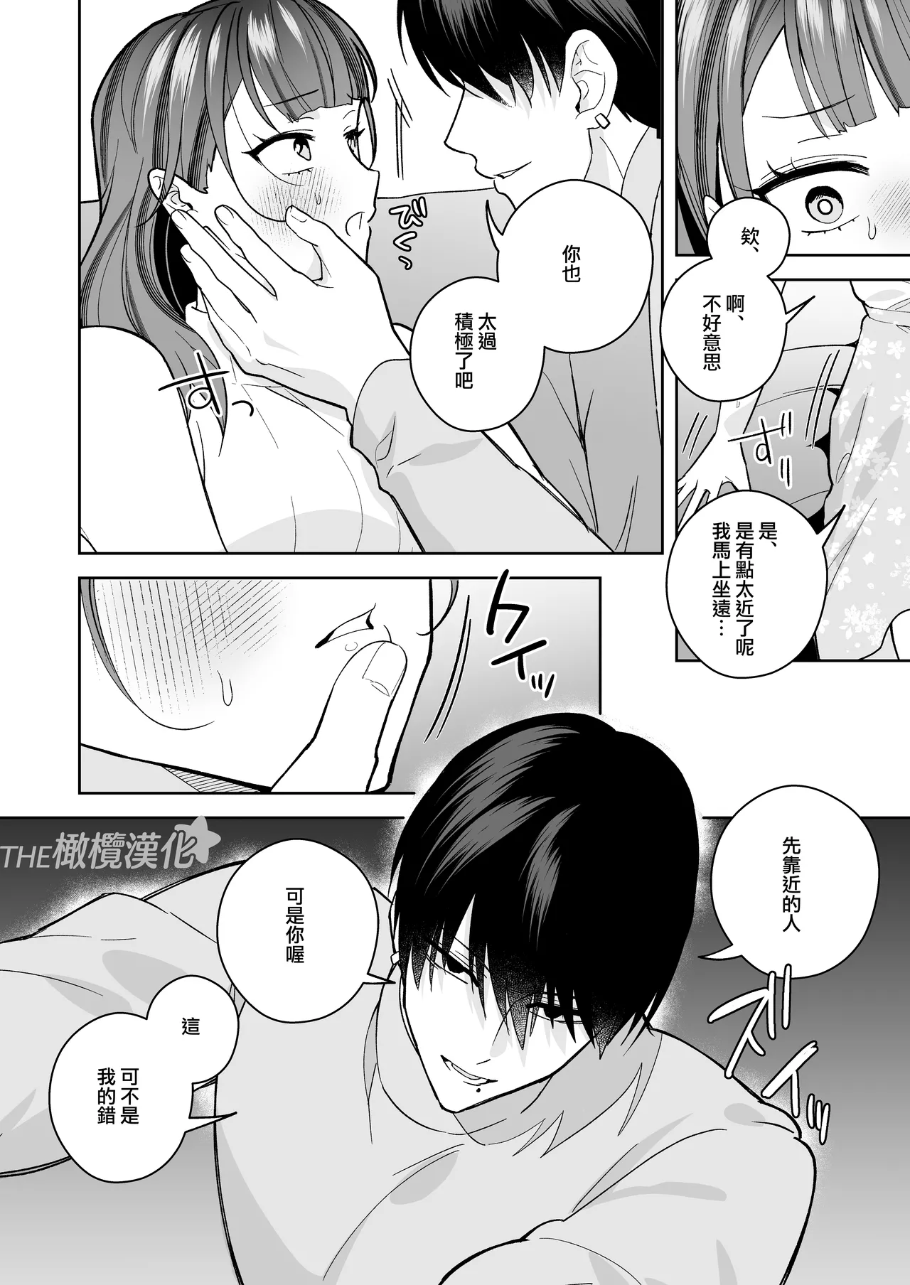 หน้า 18