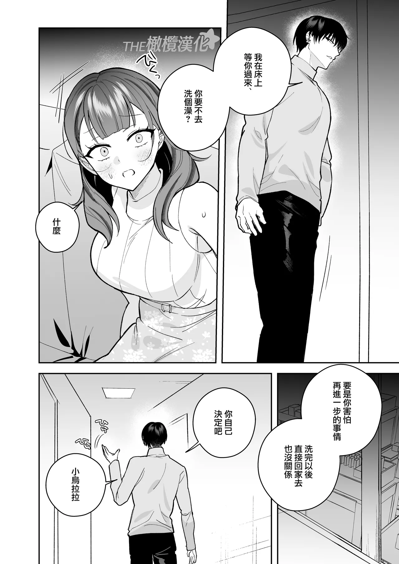 หน้า 22